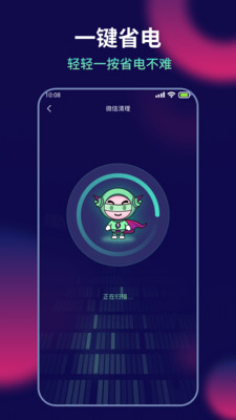 AI超人省电王-图3