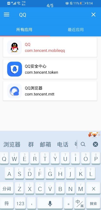 文本自定义模块-图4