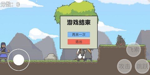 仙剑奇侠传单机版