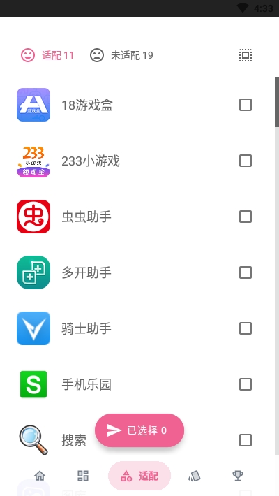 水蜜桃图标包-图2