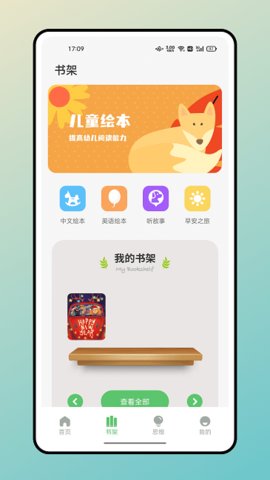 artset4绘画-图2