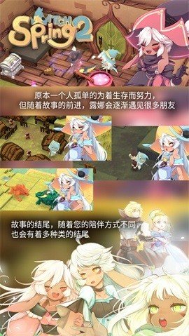 魔女之泉2无限金币