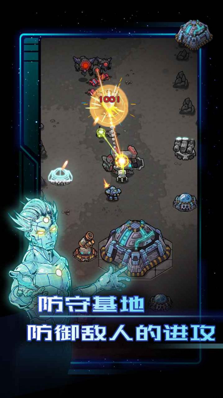 异星指令完整版