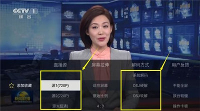 小鲸电视TV电视版-图1