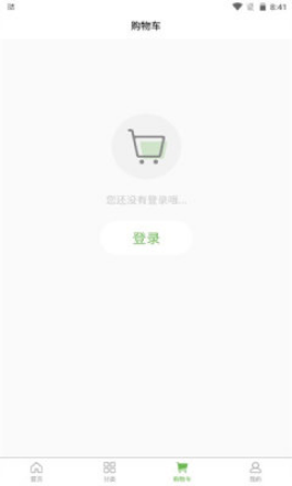 马派鲜品-图2