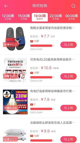 哈罗优品-图2