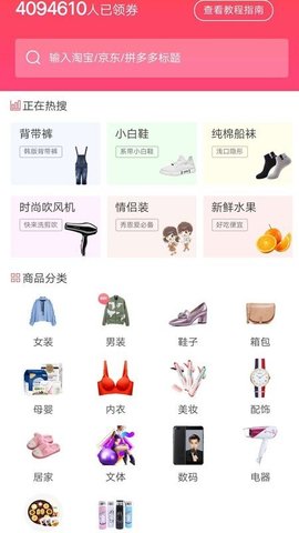 哈罗优品-图3