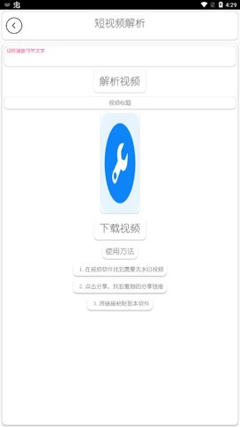 dz工具箱-图1