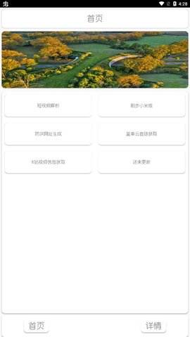 dz工具箱-图3