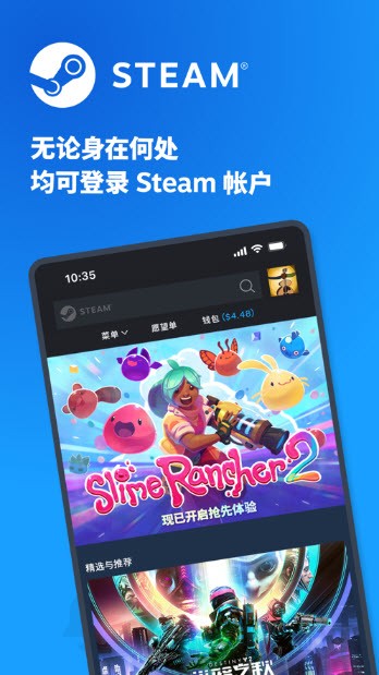 steam-图4