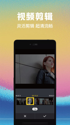 视频剪辑助手-图2