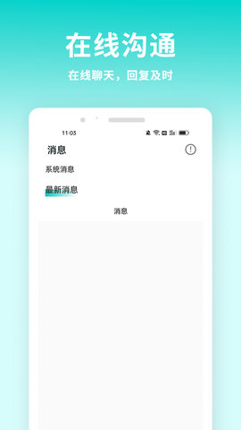 牛人招聘-图2