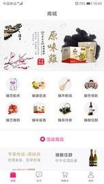 小臻优品-图3