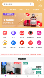 小臻优品-图1