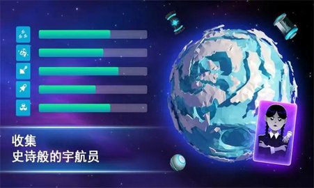 宇宙采矿模拟器-图2