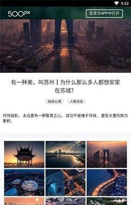 500像素-图3