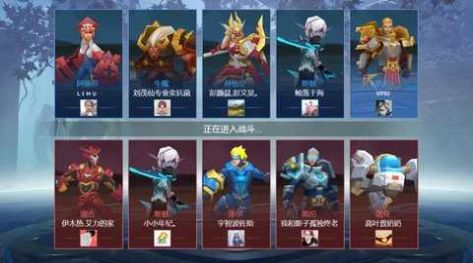 王者5v5竞技