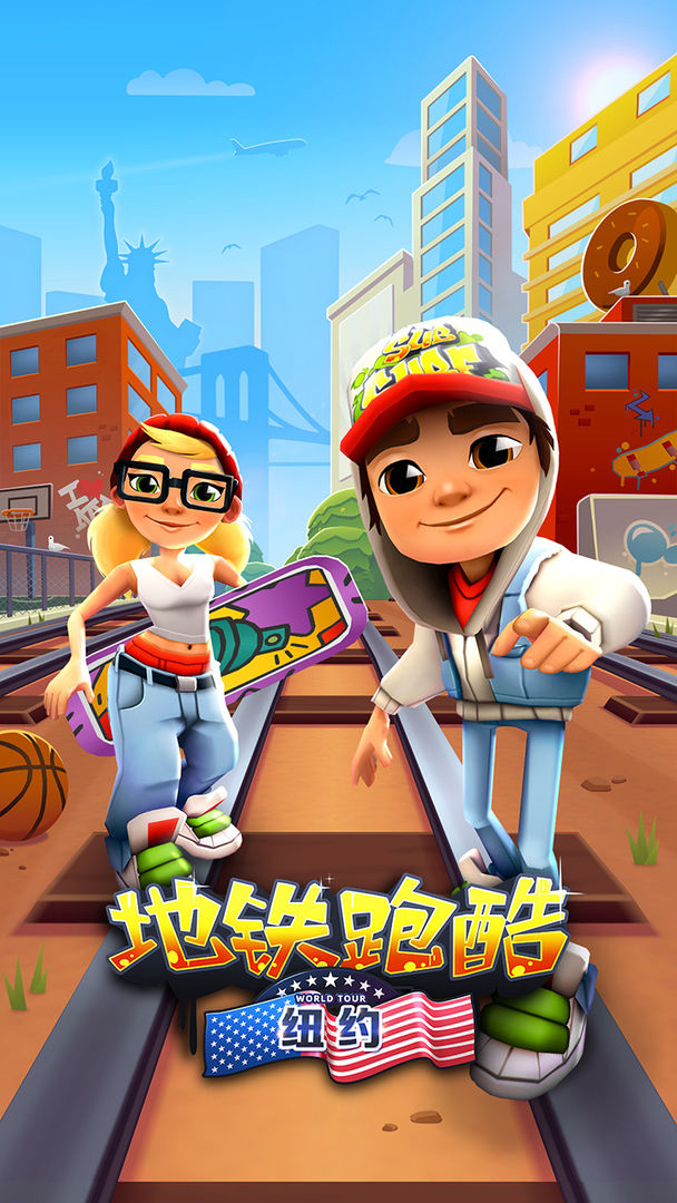 地铁跑酷SubwaySurfers-图3