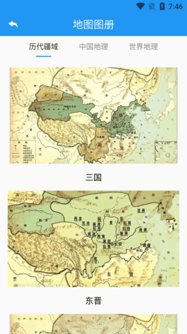 高分卫星地图-图3