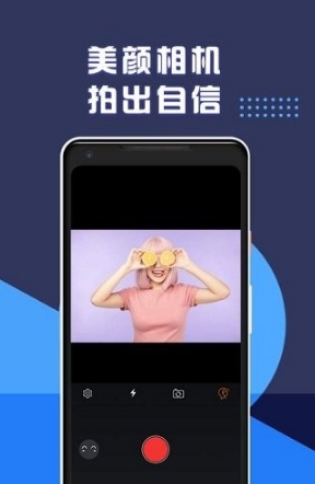 视频剪辑app-图3