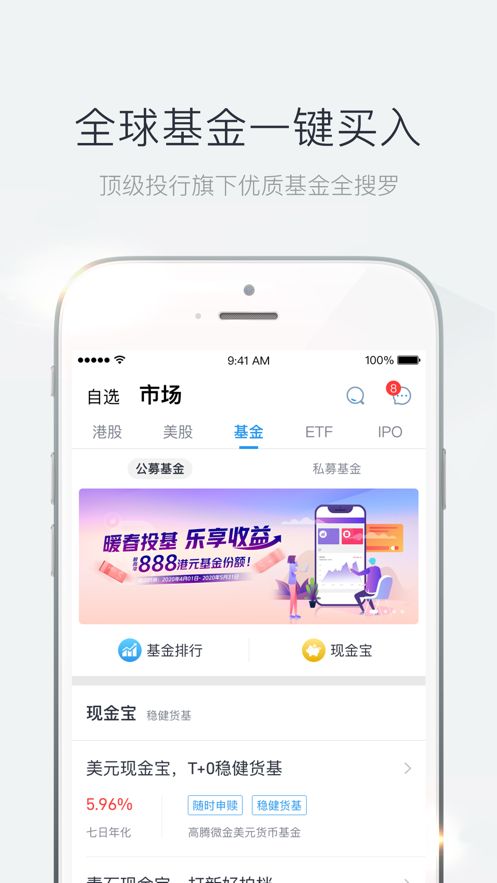 青石证券-图3