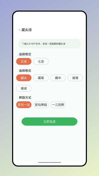 反向词典-图1