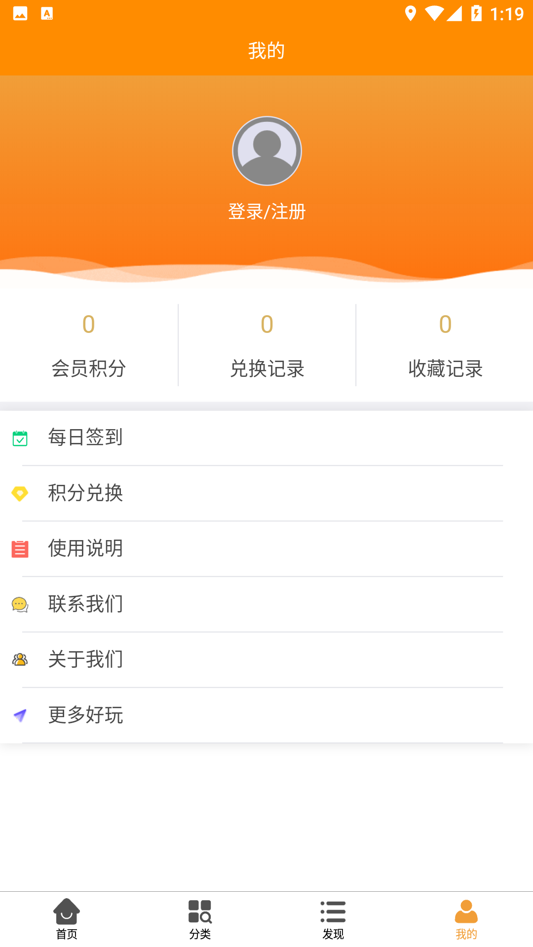 丸子壁纸控-图1