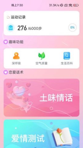 脚下时光-图2