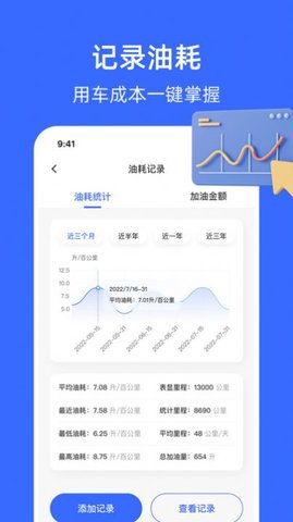 随手拍举报平台-图1