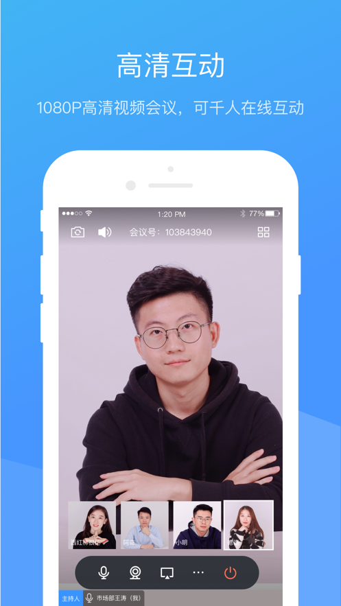 聚连会议-图1