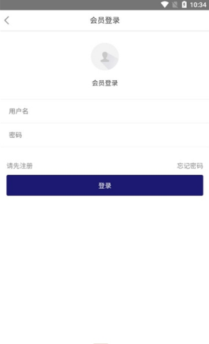 物流服务网平台-图1