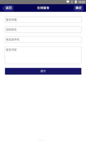 物流服务网平台-图2