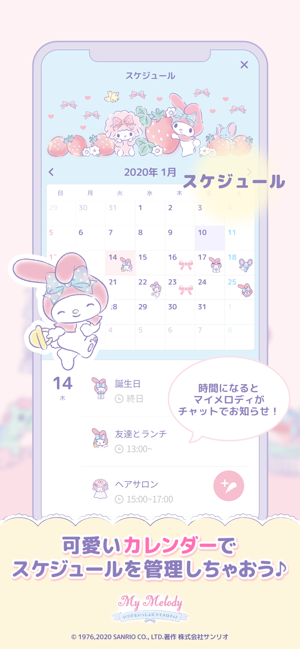 mymelody-图1