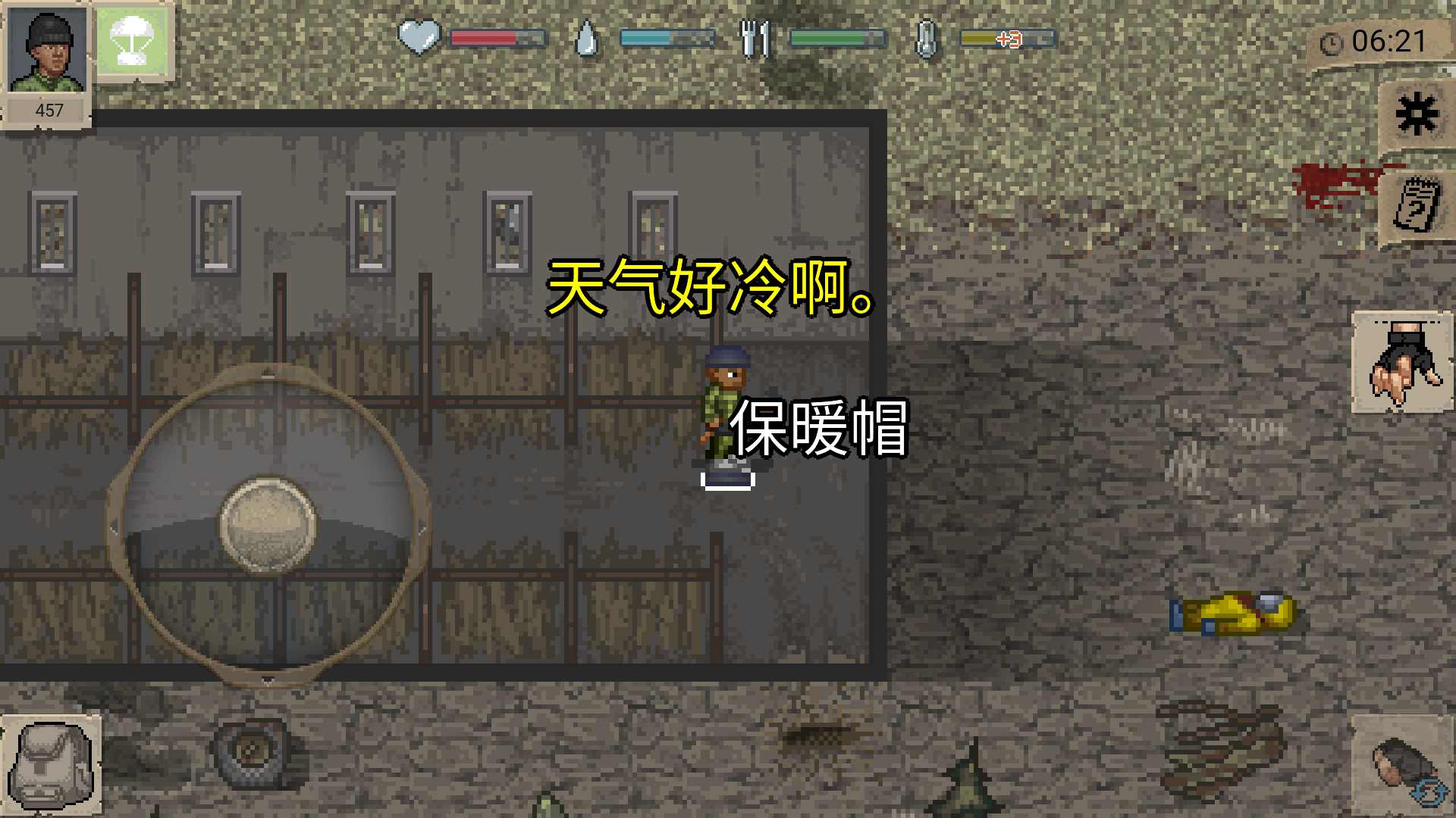 迷你dayz1.7.1中文版-图3