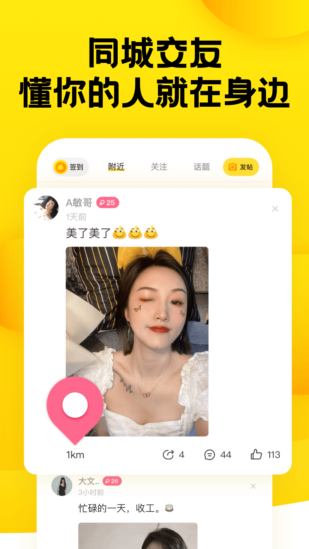糗事百科-图2