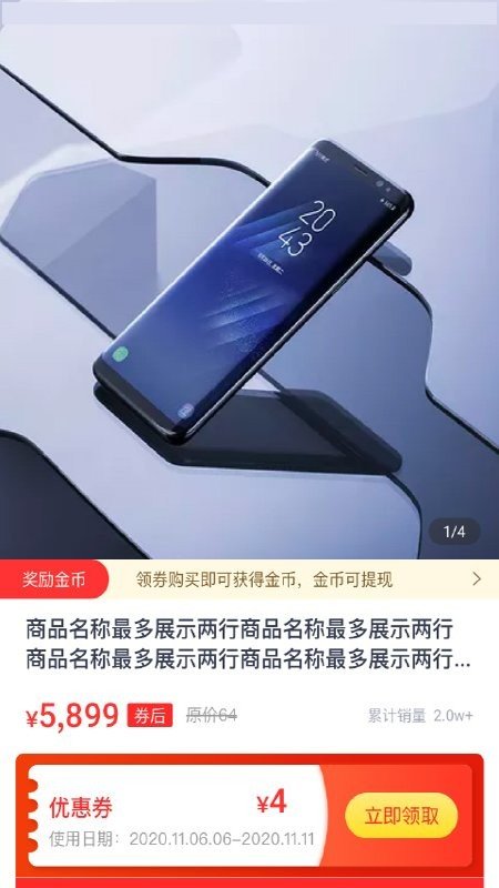 优品淘金app官方版-图3