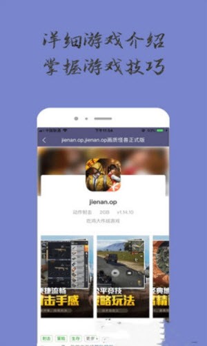 奇趣小乐园-图1
