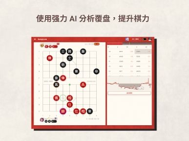 相弈象棋-图3