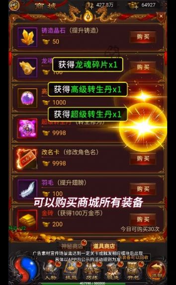 大佬传奇