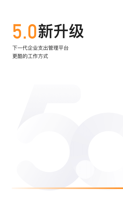 分贝通-图3