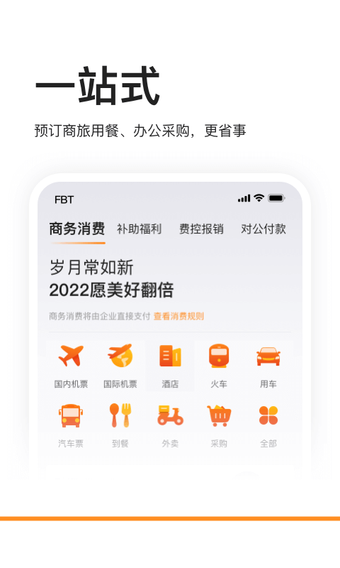 分贝通-图2