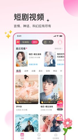 土豆快看-图2