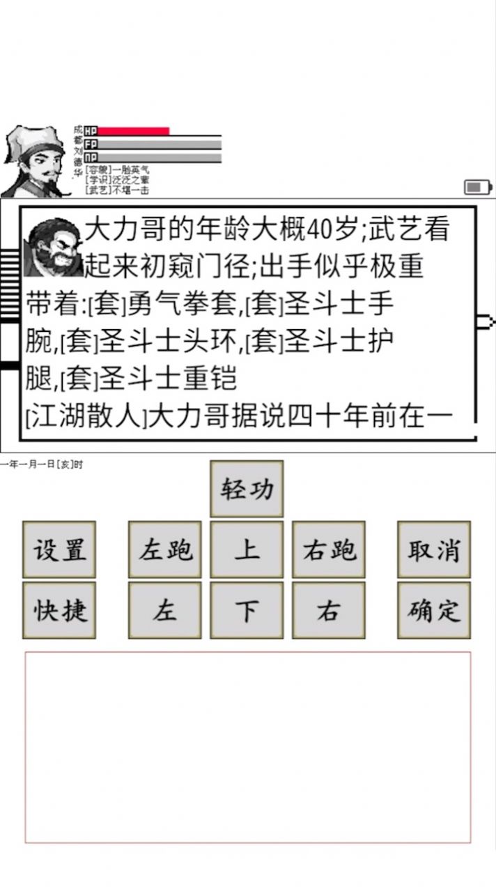 碧海潮生怀旧版-图2