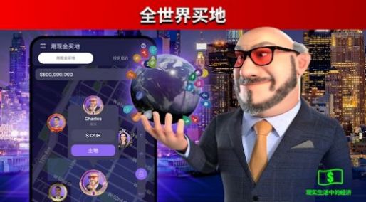 loopyloopy tycoon