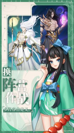 放置与召唤崩坏西游