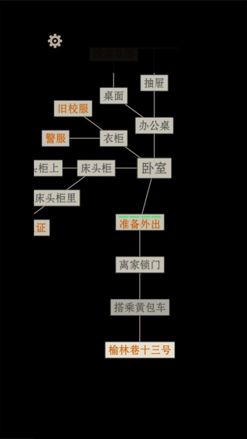 萤火玉碎-图1