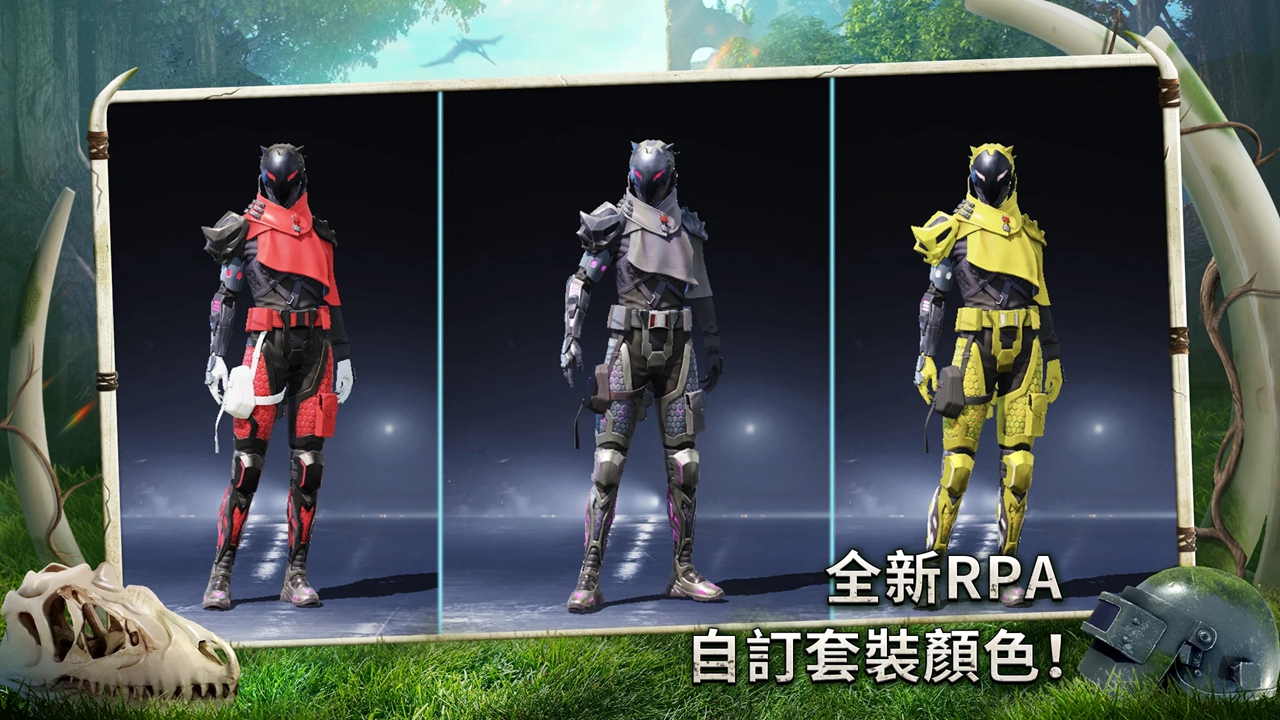 绝地求生刺激战场国际服2.7版本