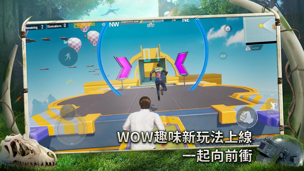 绝地求生刺激战场国际服2.7版本