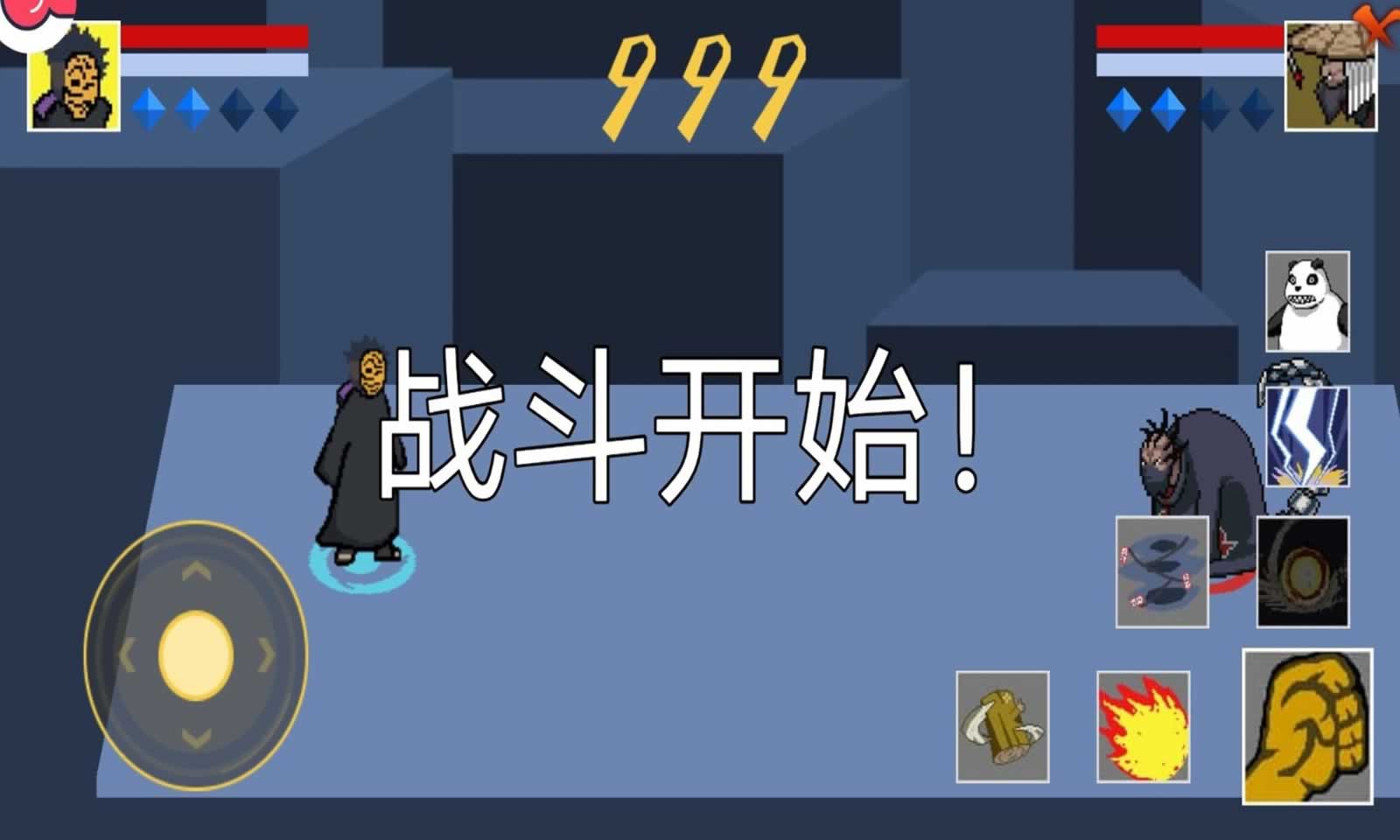 像素火影水门版