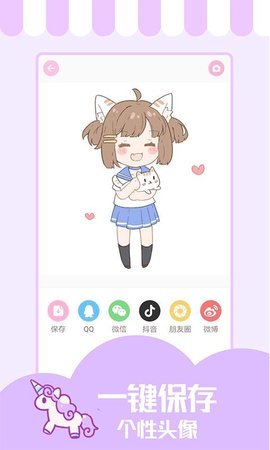 少女的猫